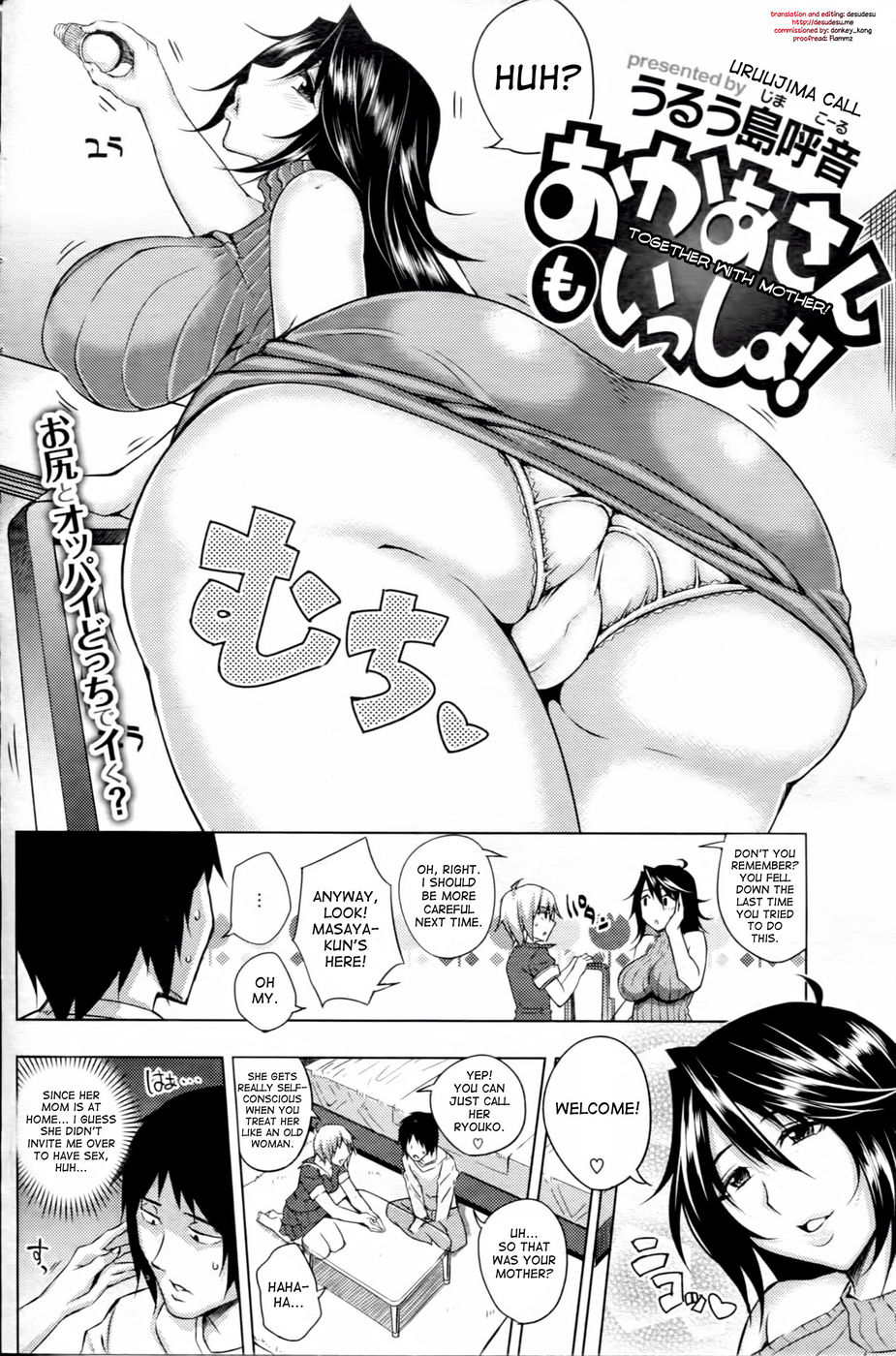 Hentai Manga Comic-Together With Mother !-Read-2
